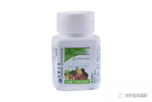安然納米營養保健食品系列 科技賦能健康生活