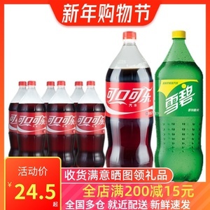 雪碧大桶批發 開啟清涼商機，暢享批零雙贏